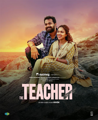 the teacher film, the teacher malayalam movie, amala paul movie, amala paul upcoming movies, amala paul, amala paul movies, amala paul new movie, the teacher movie online, mallurelease