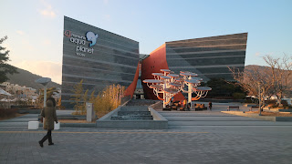 Yeosu Aquarium