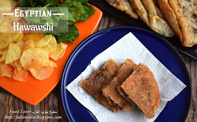 Egyptian Hawawshi Recipe طريقة الحواوشي على أصوله