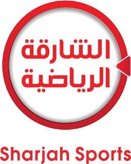 تردد قناة الشارقة الرياضية