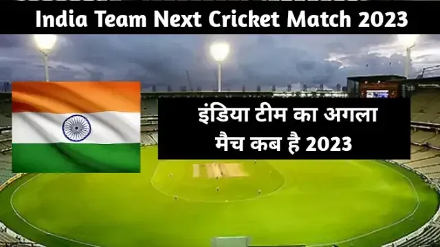 India ka agla match kiske sath hai world cup 2023