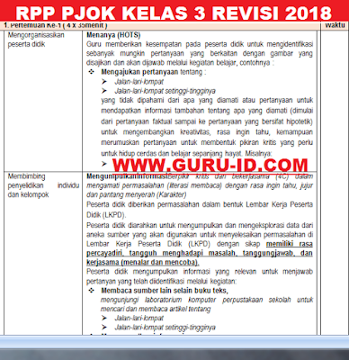 gambar rpp k13 kelas 3 revisi 2018