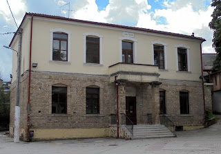 το Σεφέρτζειο στη Νάουσα