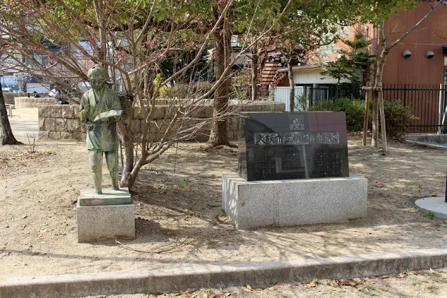 大阪市立桃園小学校記念碑