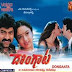 Dongata Old Telugu Movie Mp3 Songs