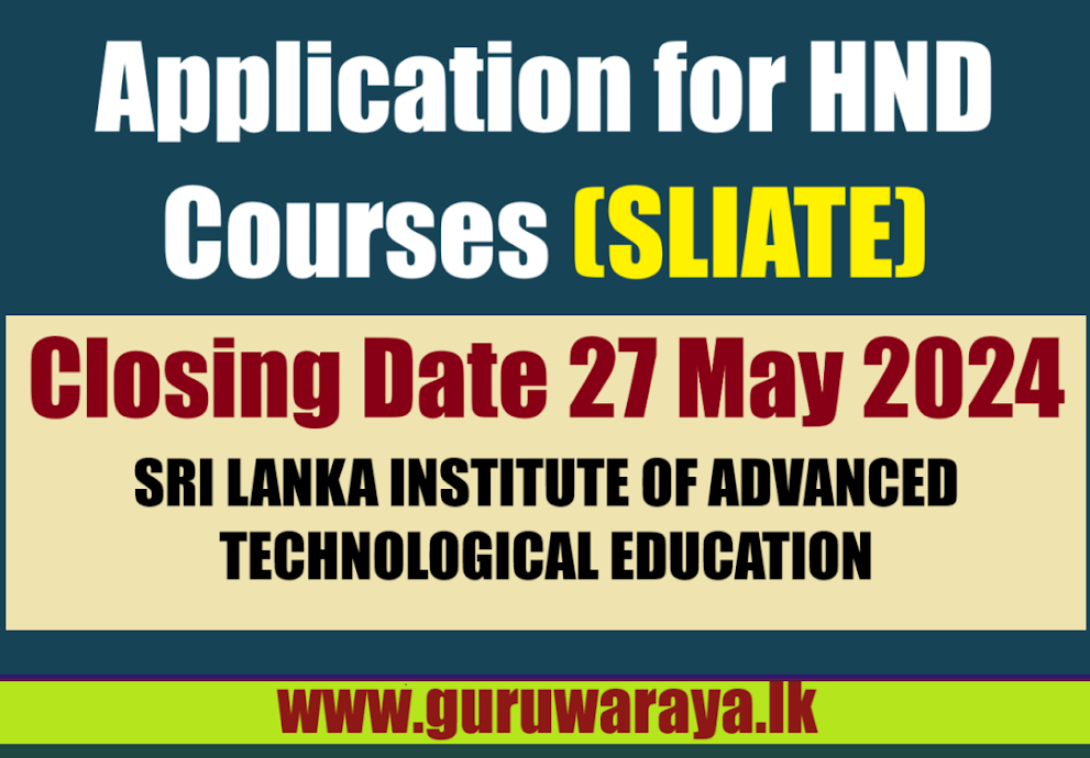 Application for HND Courses (SLIATE) - 2024