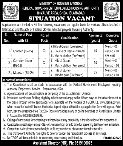 Jobs in Ministry of Housing and Works