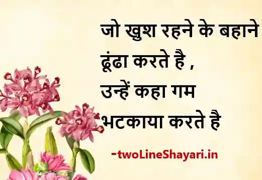 best shayari of rahat indori images download, best shayari of rahat indori pic, best shayari of rahat indori picture, best shayari of rahat indori pictures, best shayari of rahat indori pics