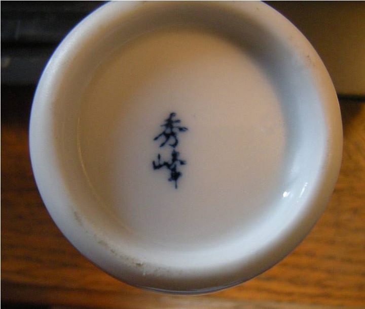  Japanese Porcelain Marks 