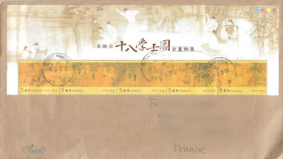 Timbres "Peinture ancienne chinoise des 18 érudits de Huizong" - Taiwan 1996