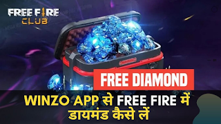 get diamonds in free fire from winzo gold app without topup