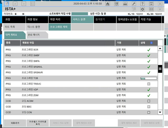 VXDIAG VCX SE BMW Review from Korean 2