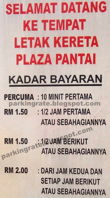 one utama parking rate