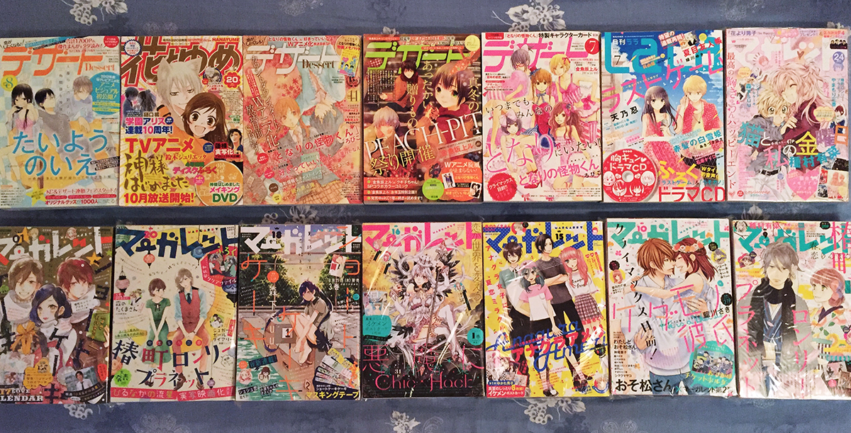 5 Is My Treasure Number 少女漫畫月刊切頁心得