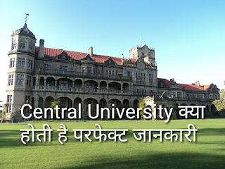 Central university in india