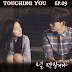 TOUCHING YOU EPISODE 09