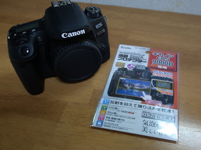 Kenko 液晶保護フィルム 液晶プロテクター Canon EOS 9000D用 KLP-CEOS9000D