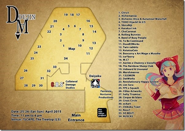 Doujima 2015 Exhibitor List and Map