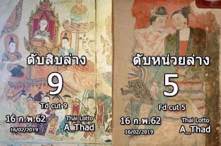 หวยพลัส huayplus เจด ยี่กี่ หวยลาว หวยฮานอย หวยรัฐบาล หวยหุ้น หวยออนไลน์