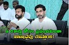 International Yoga Day in Visakhapatnam Aims for World Record