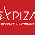 Η καθυστέρηση στο άνοιγμα του ΟΣΔΕ και οι ευθύνες της κυβέρνησης «διά στόματος» των εκπροσώπων της Ευρωπαϊκής Επιτροπής