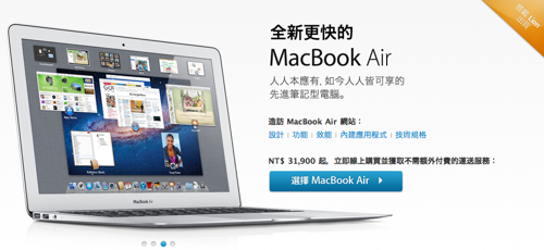 スクリーンショット(2011-07-21 0.43.37).png スクリーンショット(2011-07-21 0.43.37).png