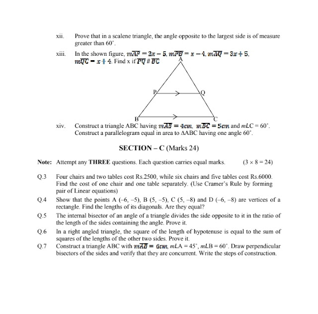 Fbise class 9 Math model Paper new with pattern & marks distribution for SSC I class 9 exam 2021