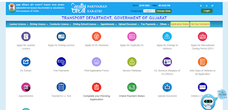 How to Driving Licence apply Gujarat