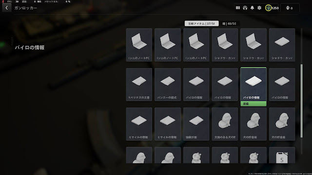 CoD DMZソロ｜爆薬の調達｜パイロをキルしてパイロの情報回収