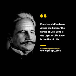 iqbal day quotes iqbaliqbal poetry in urdu 2 lines quotes in hindi allama iqbal shayari urduiqbal poetry in urdu 2 lines hindi 