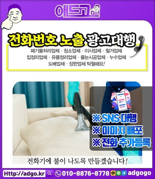 부산매직머그컵제작