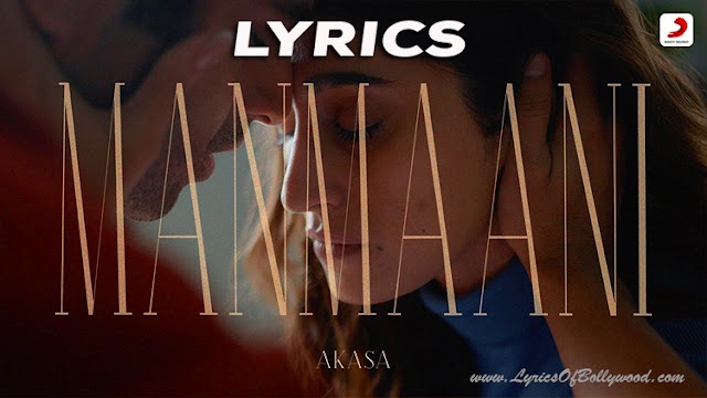 Manmaani Song Lyrics | AKASA