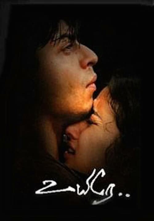 [VF] De tout cœur 1998 Film Entier Gratuit