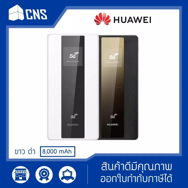 https://c.lazada.co.th/t/c.bVx12W?url=https://www.lazada.co.th/products/huawei-5g-mobile-WiFi-pro-huawei-e6878-370-mini-pocket-WiFi-router-8000-mah-i1363452146-s3447738500.html