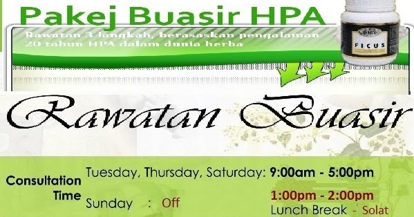 Kitab Peribadiku: RAWAT: PAKEJ RAWATAN BUASIR HPA BERKESAN