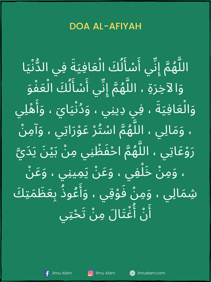 doa afiyah lengkap rumi dan jawi