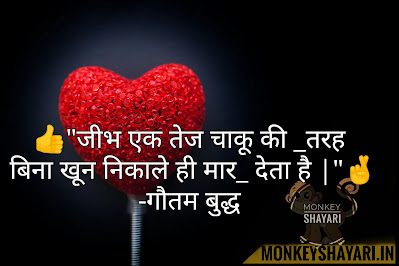 gautam buddha quotes in hindi