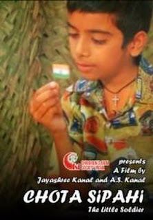 Chota Sipahi (2005)