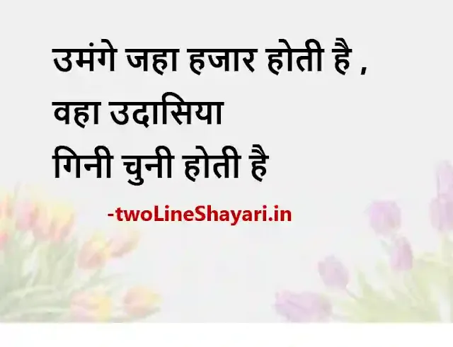 rahat indori shayari in hindi photo, rahat indori shayari in hindi photo download, rahat indori shayari in hindi photos downloads, rahat indori shayari in hindi photo downloads