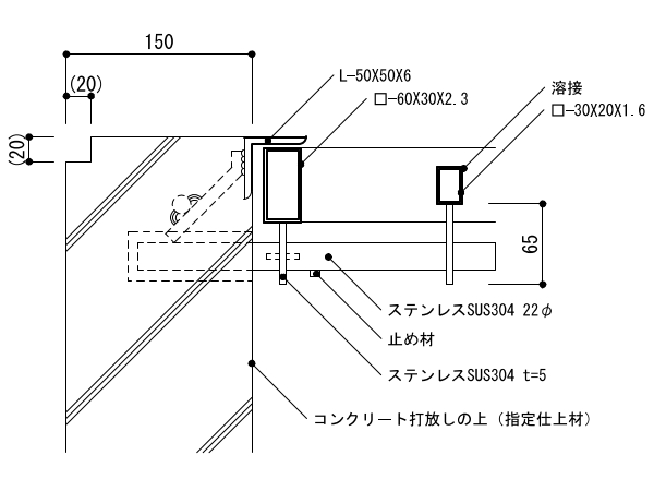 9-34-2　門柱　戸当り部