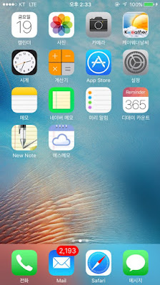 아이폰 imei 조회