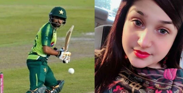 Everything You Need to Know About Babar Azam and His Wife, Hamiza Mukhtar