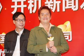 god of wealth james yuen alan tam