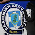 Συλλήψεις για διάφορα αδικήματα