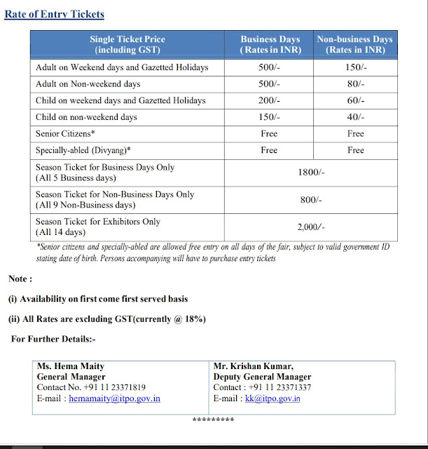 rate of entry tickets at pragati maidan