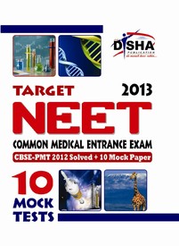 NEET Entrance