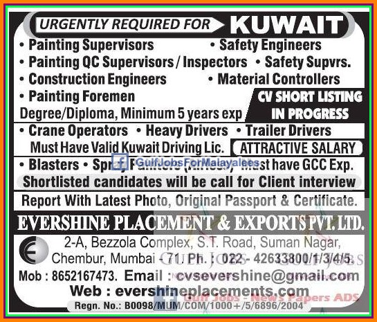 Kuwait large job vacancies