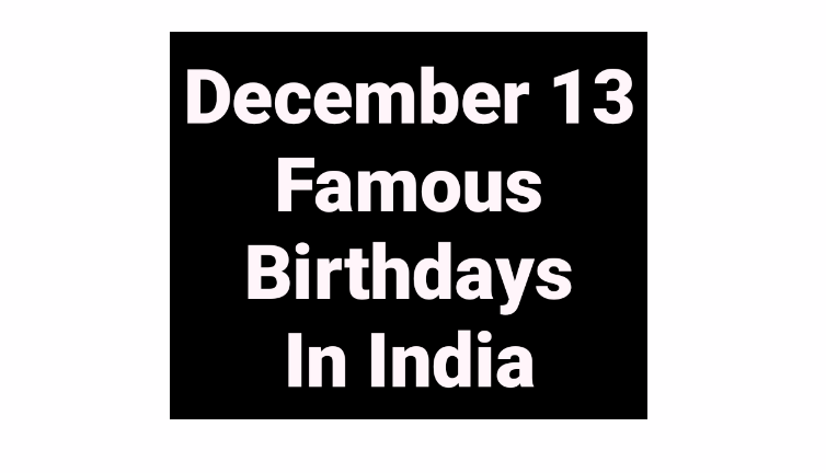 December 13 Famous Birthdays In India Indian Celebrity Bollywood