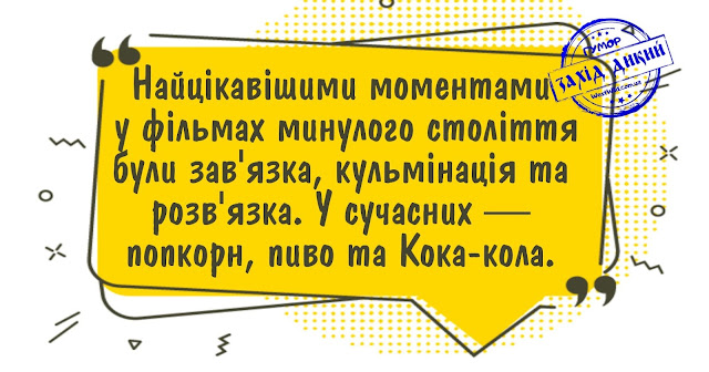 Смішні анекдоти в картинках