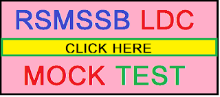 RSMSSB LDC 2018 MOCK Test Based On Previous Asked Questions
